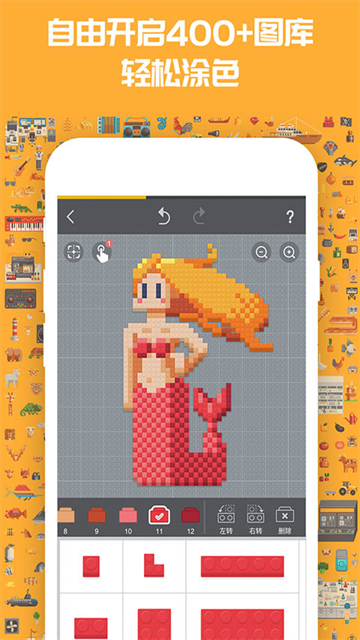 积木填色 最新版v1.1.1